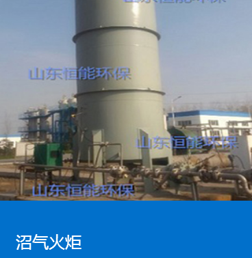 91视频高清免费脫硫設備